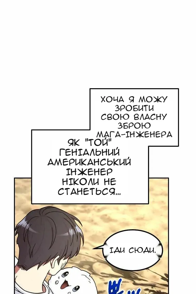 Сторінка 83