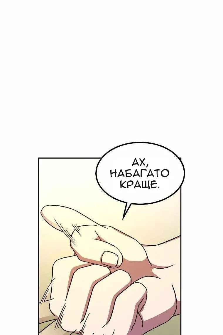 Сторінка 94
