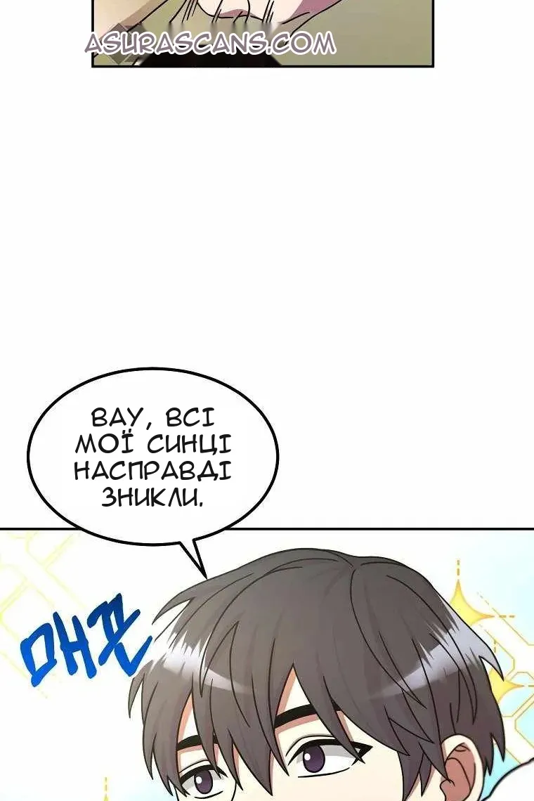Сторінка 95