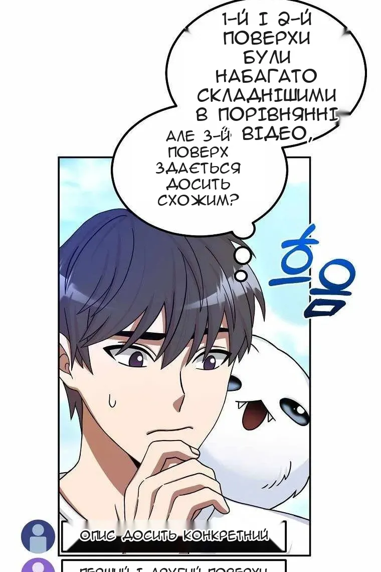 Сторінка 99