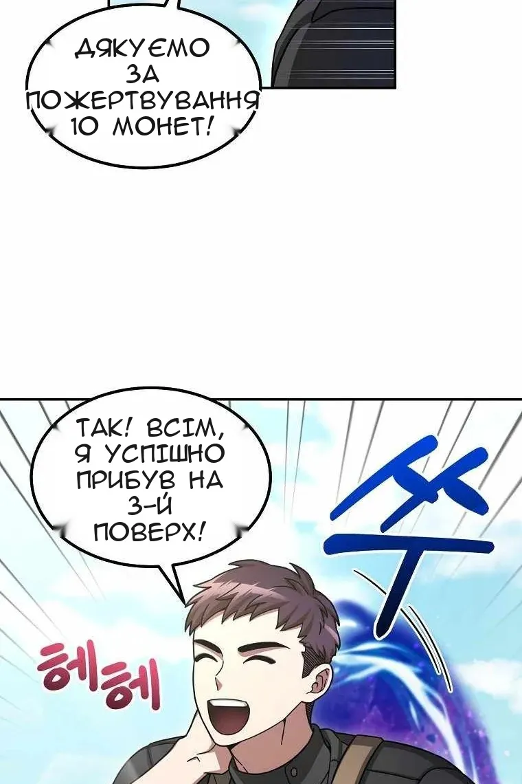 Сторінка 102