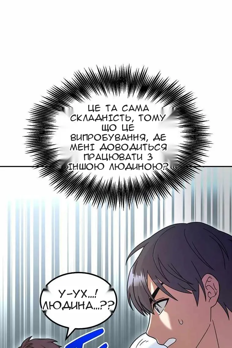 Сторінка 106