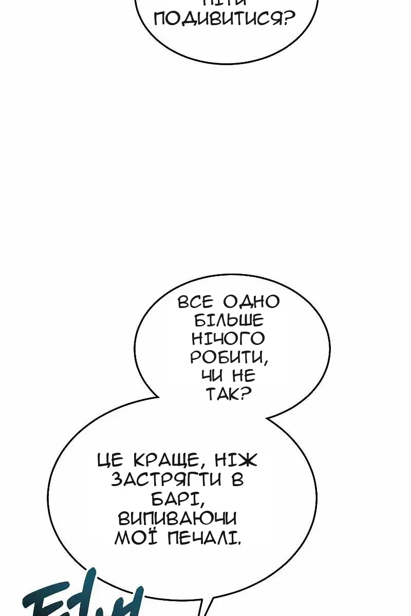 Сторінка 3