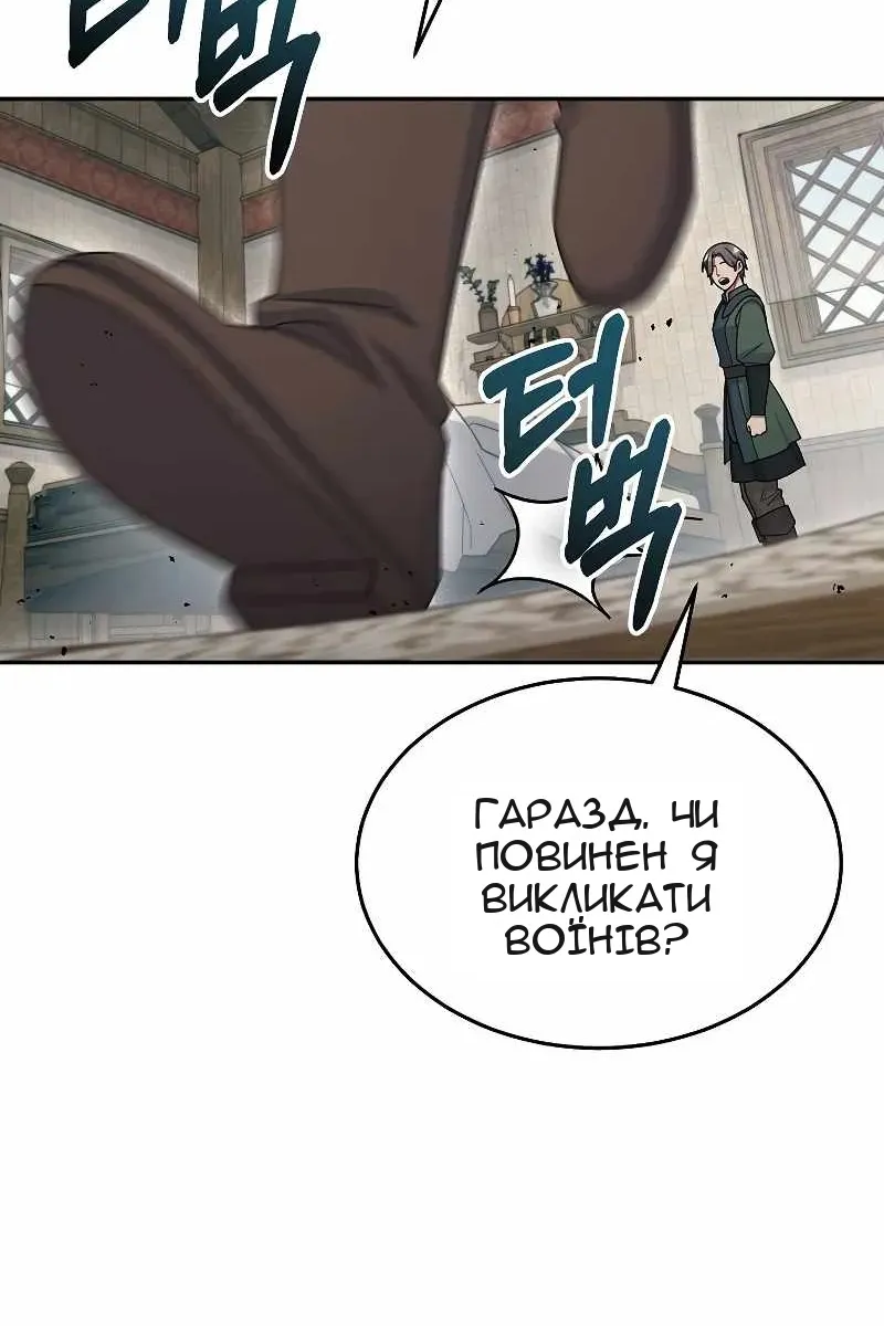 Сторінка 4