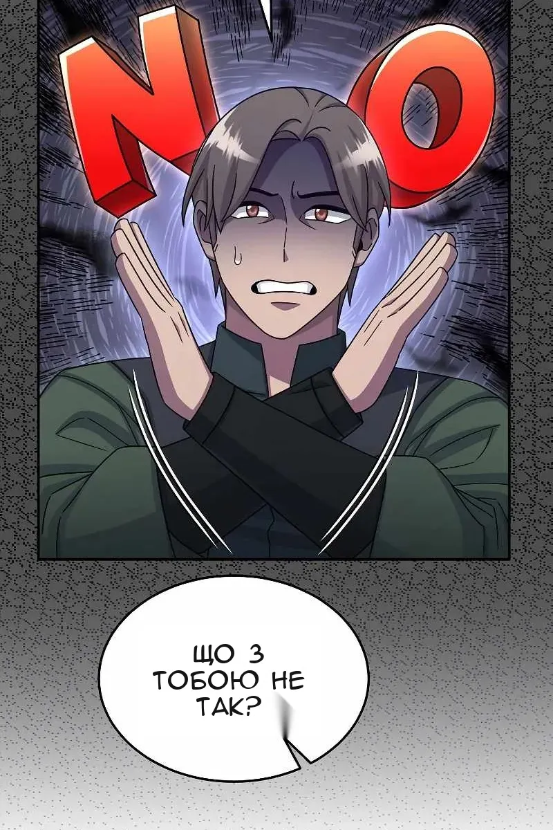 Сторінка 9