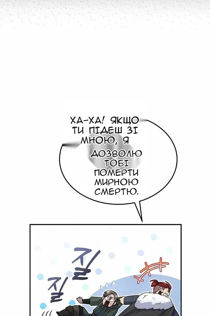 Сторінка 10
