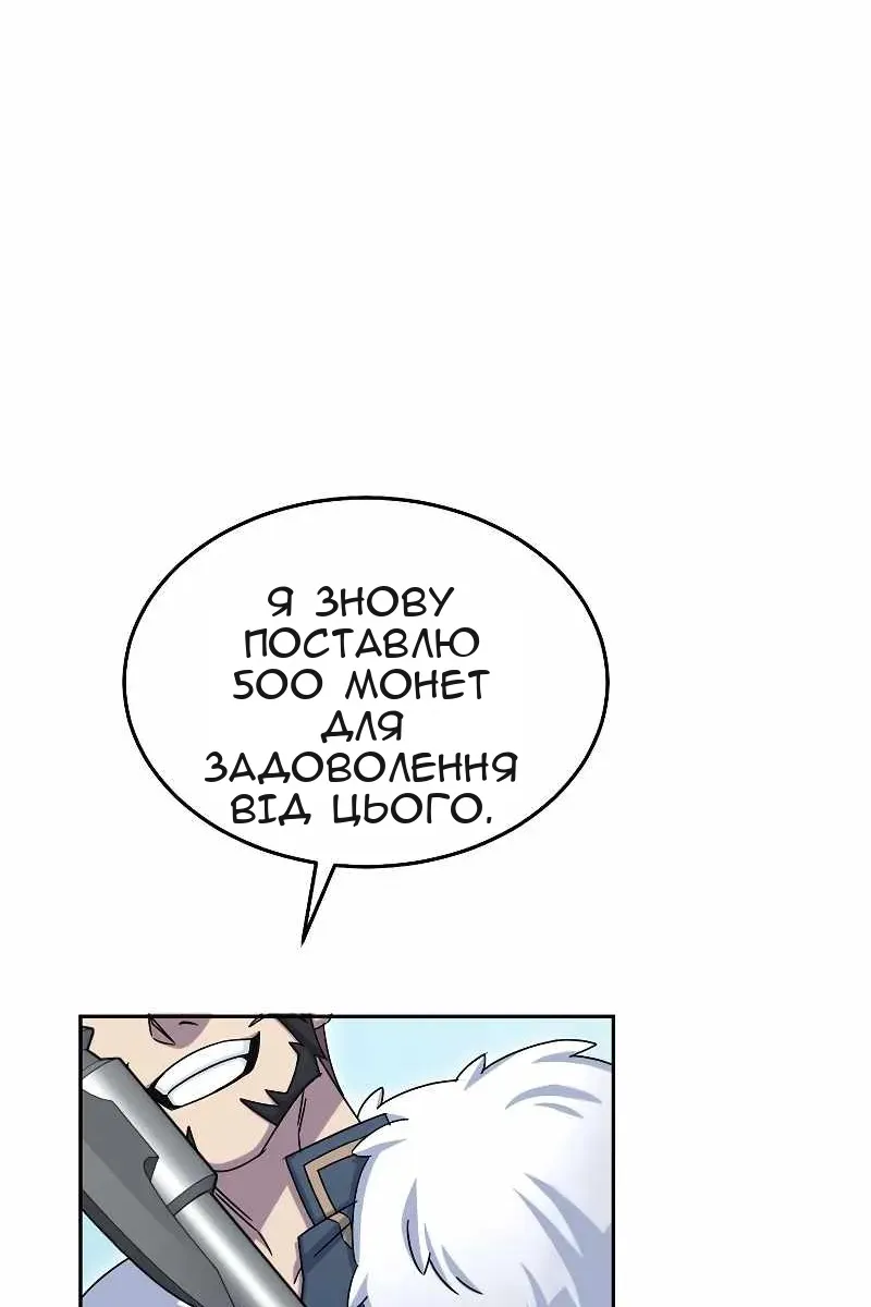Сторінка 18
