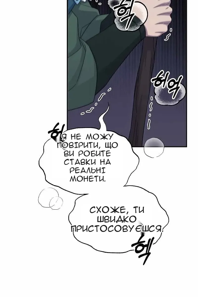 Сторінка 20