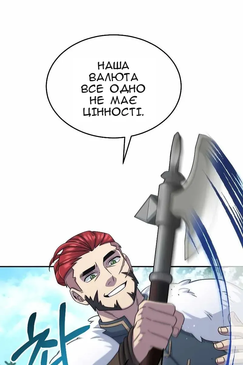 Сторінка 21