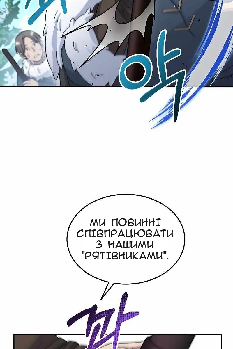 Сторінка 22