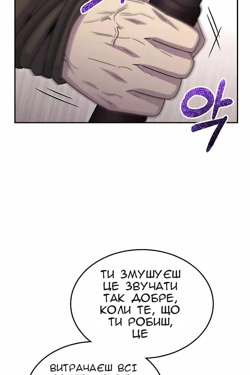 Сторінка 23