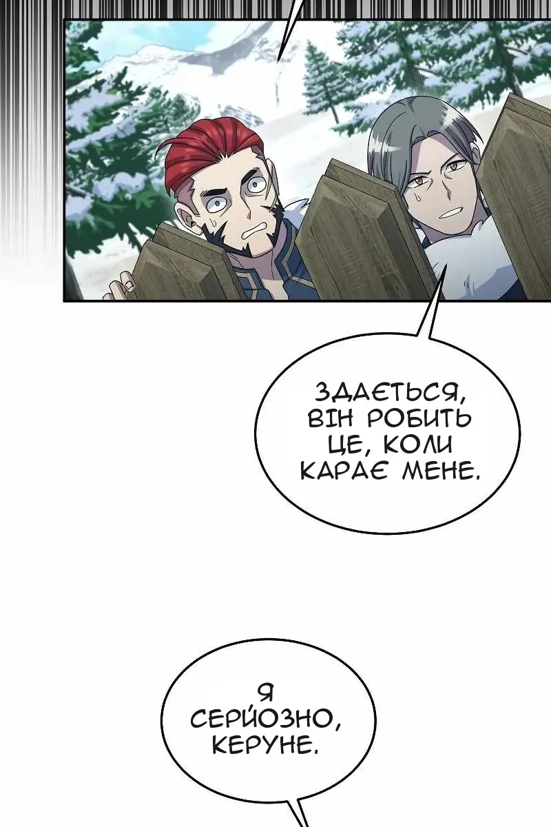 Сторінка 34