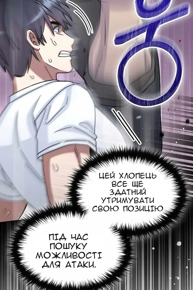 Сторінка 43
