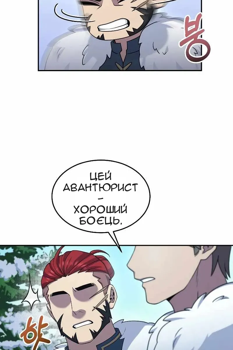 Сторінка 46