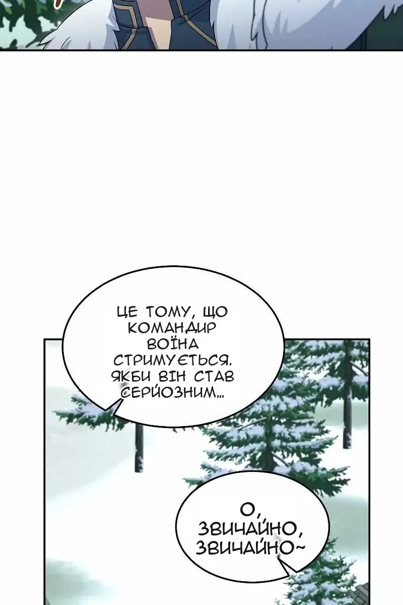 Сторінка 47