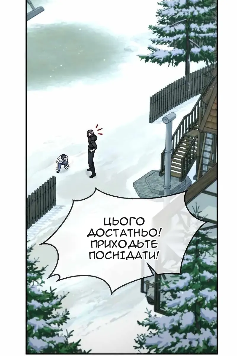 Сторінка 48