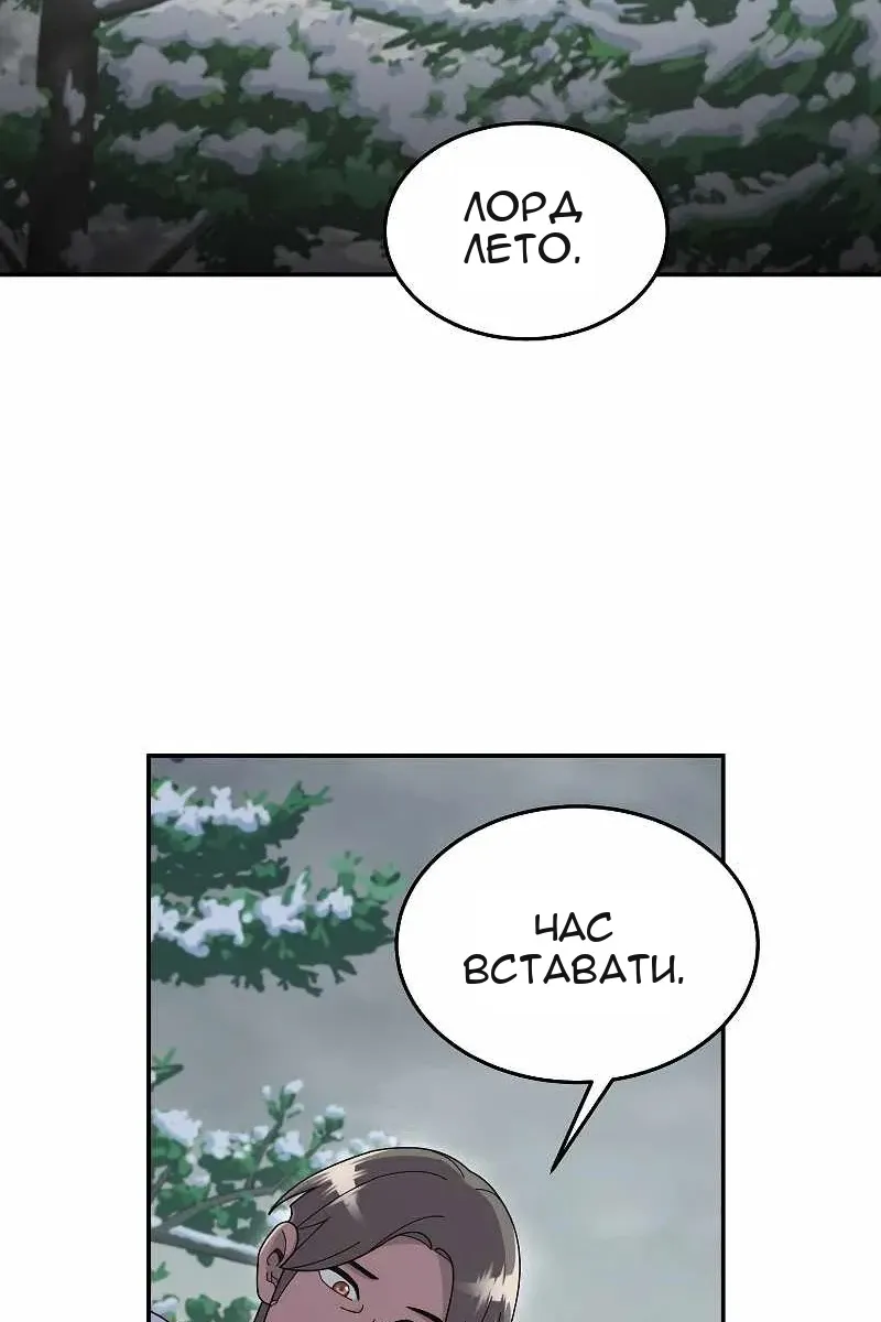 Сторінка 51