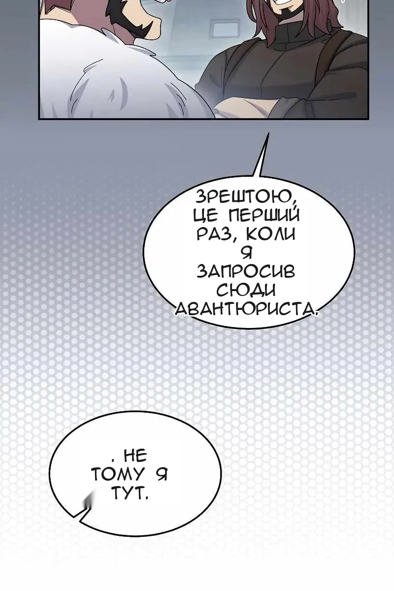 Сторінка 71