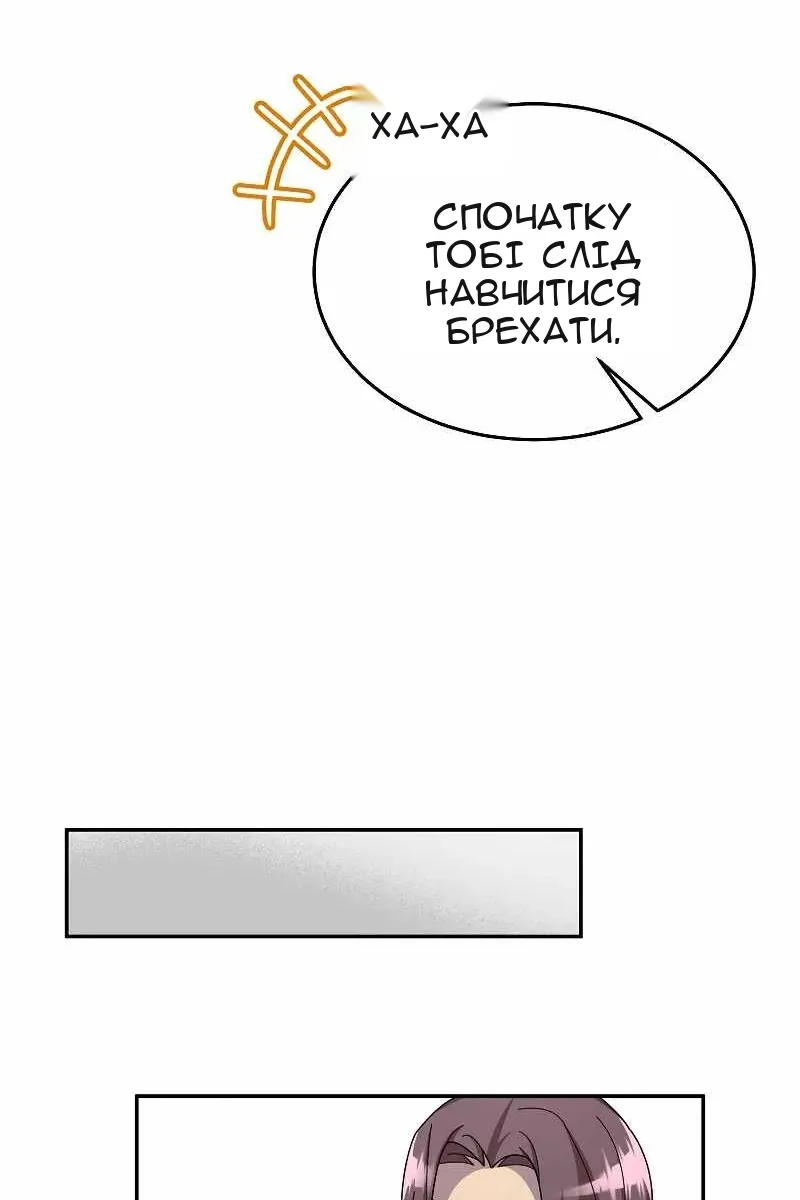 Сторінка 72