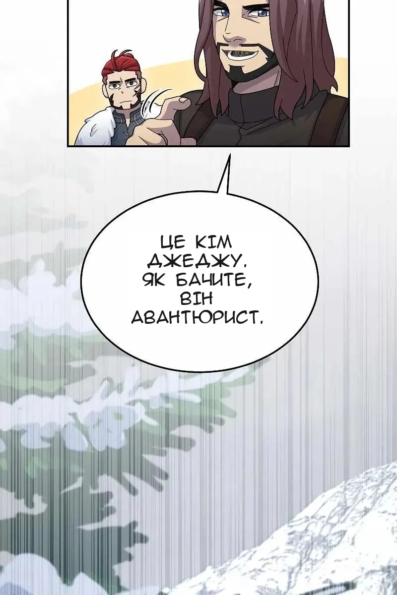 Сторінка 73