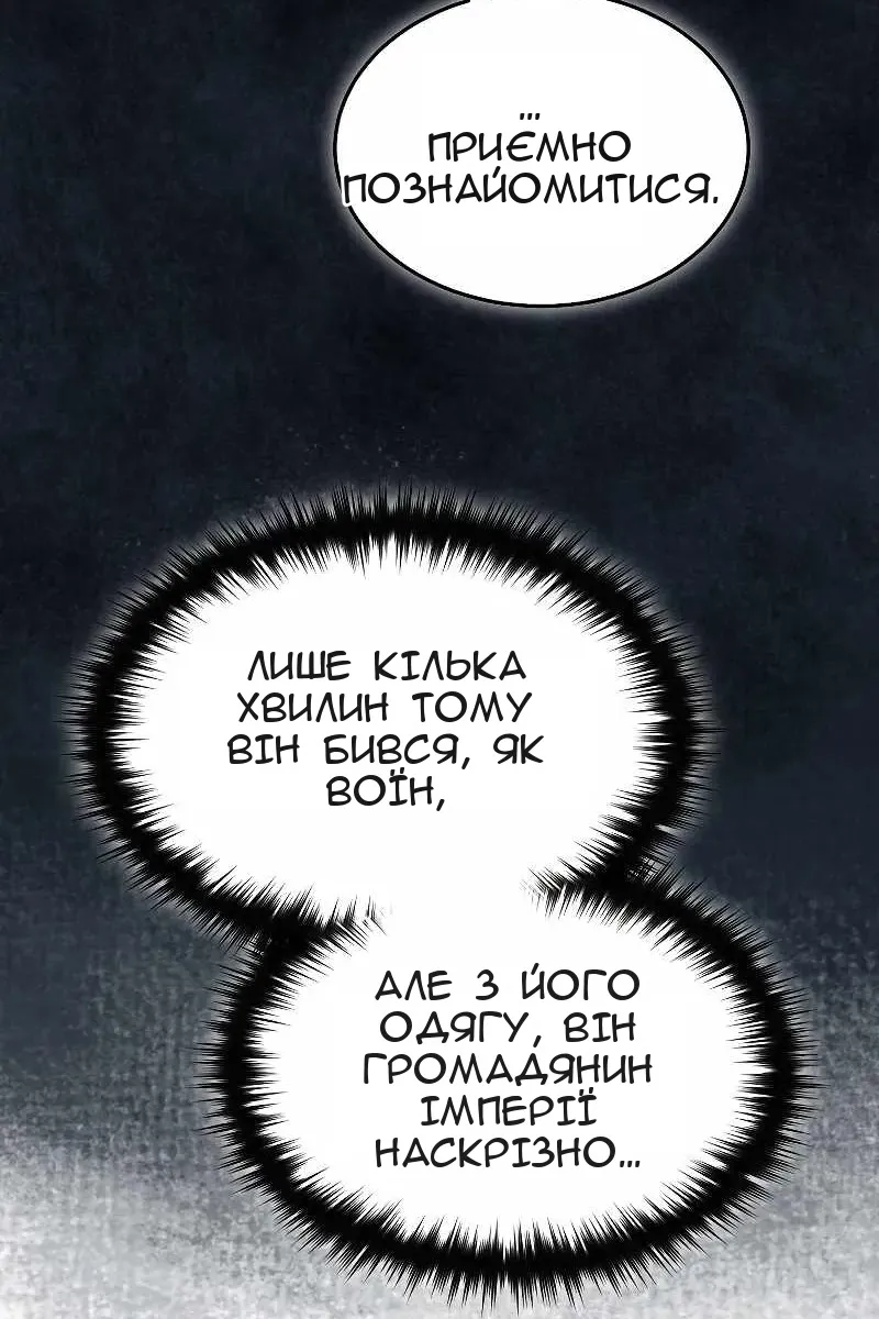 Сторінка 76
