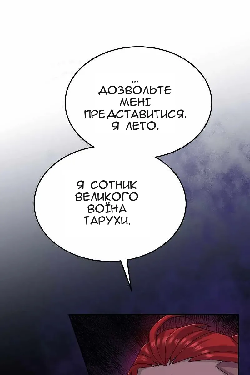 Сторінка 78