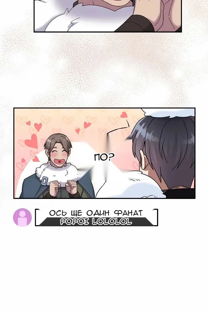 Сторінка 88