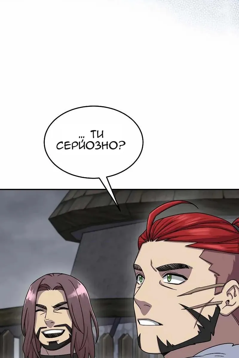 Сторінка 96