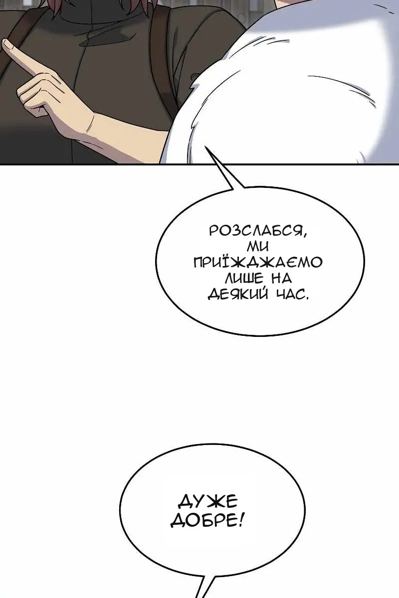 Сторінка 97