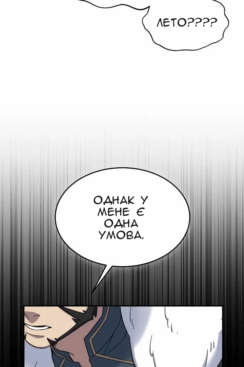 Сторінка 99