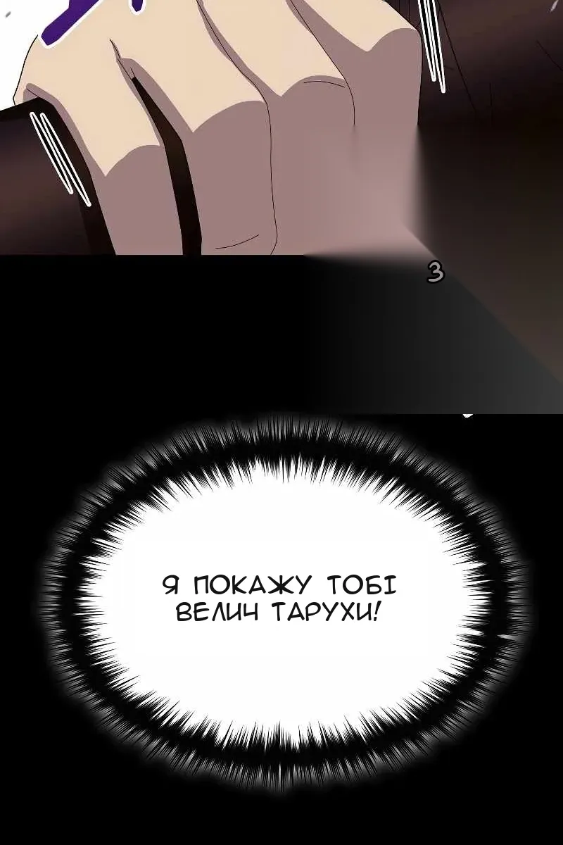 Сторінка 5