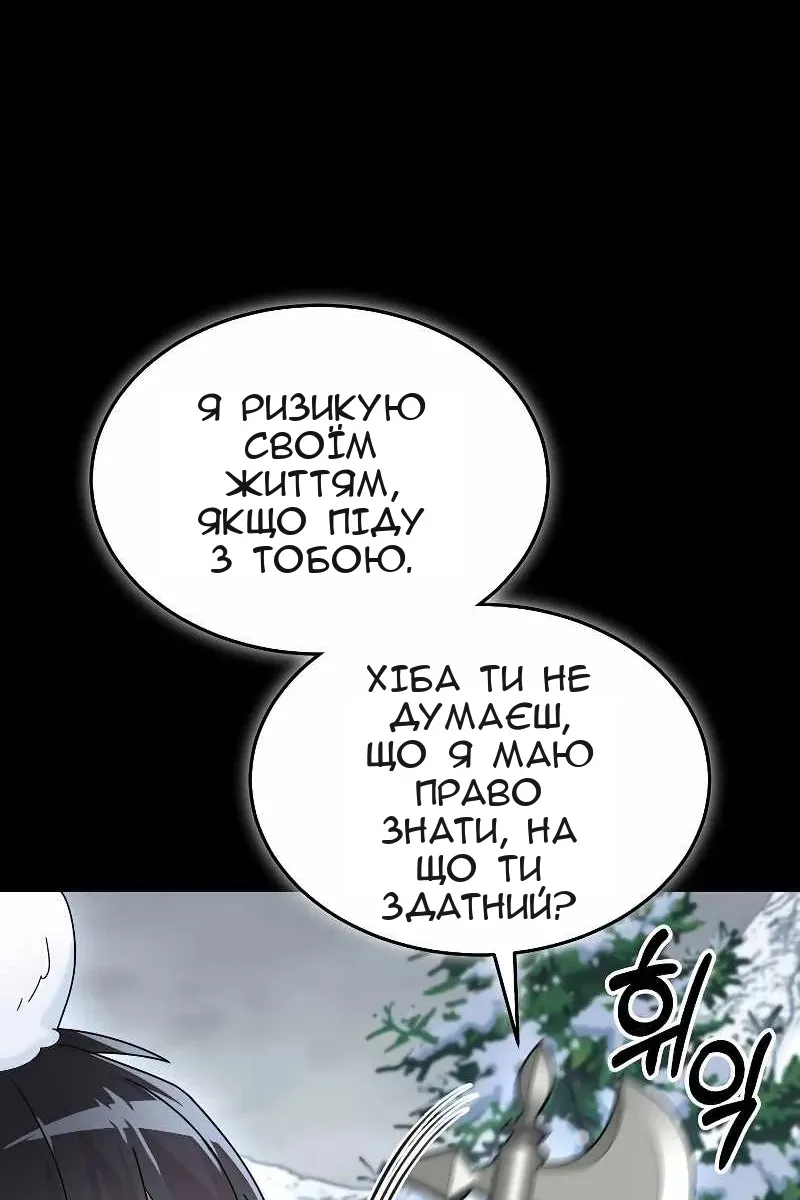 Сторінка 6