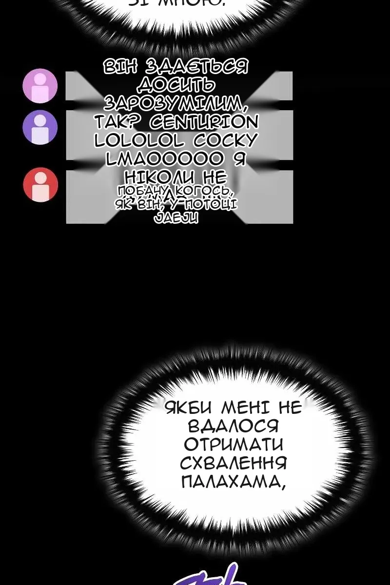 Сторінка 8
