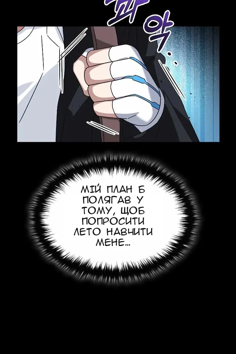 Сторінка 9