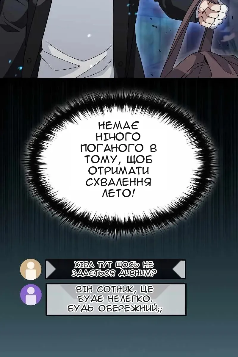 Сторінка 11
