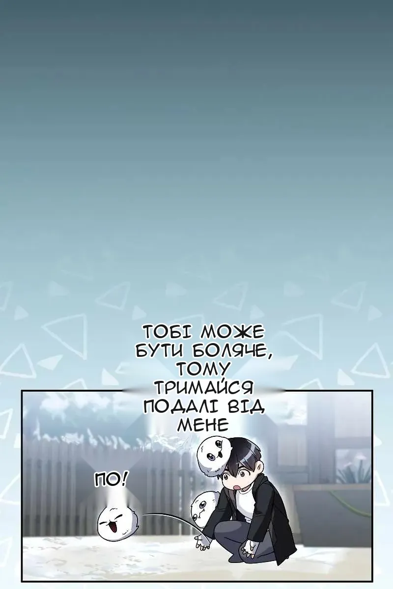 Сторінка 12