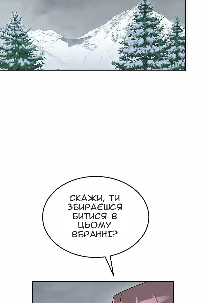 Сторінка 16