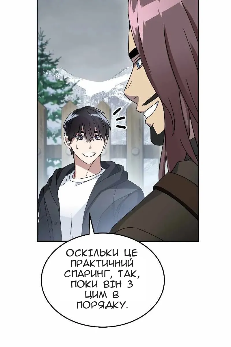 Сторінка 17