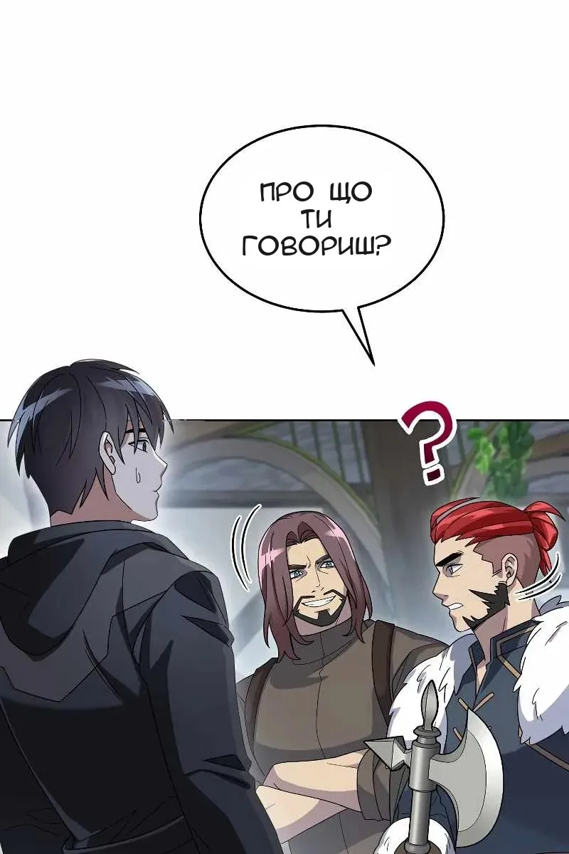 Сторінка 18