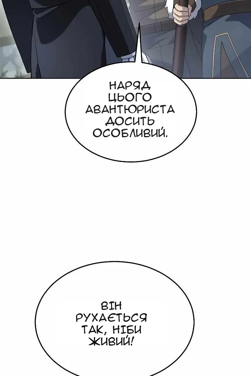 Сторінка 19