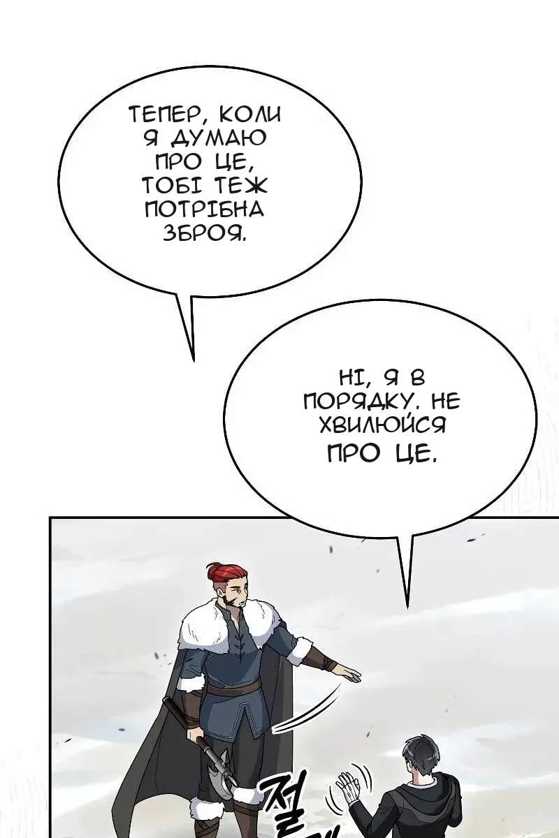 Сторінка 22