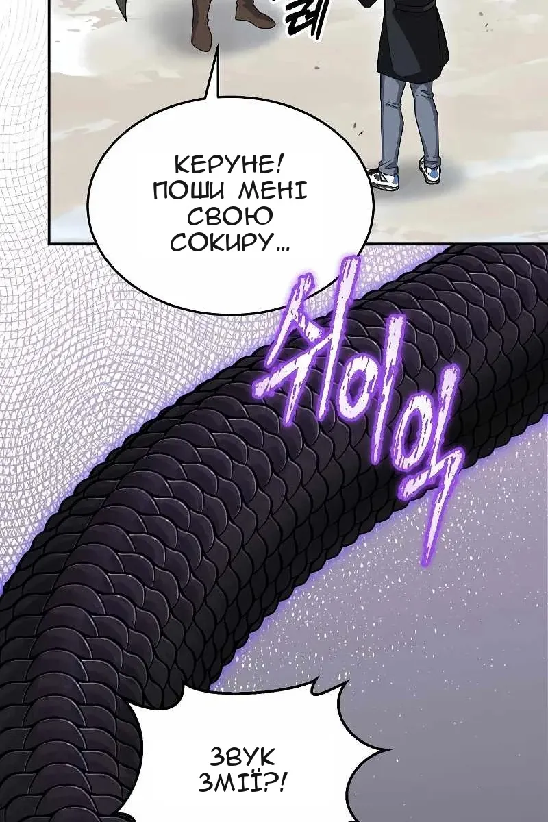Сторінка 23