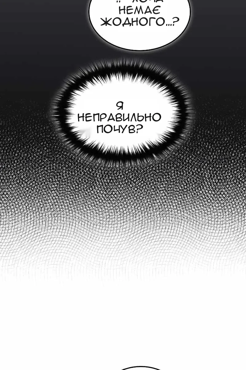 Сторінка 25