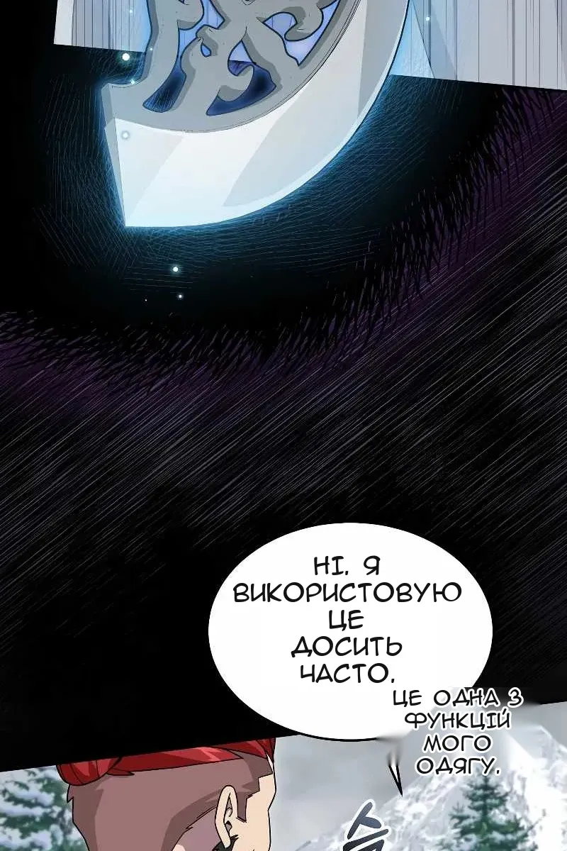Сторінка 29