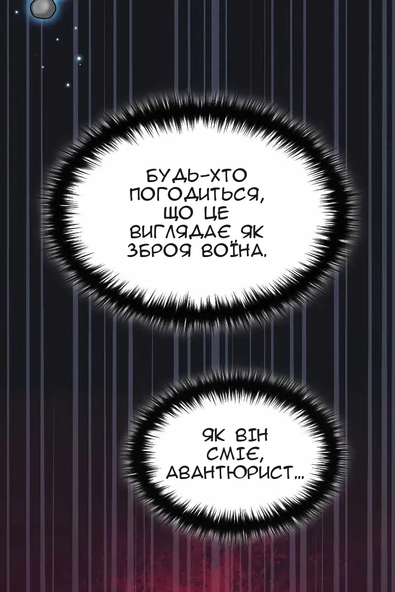 Сторінка 33