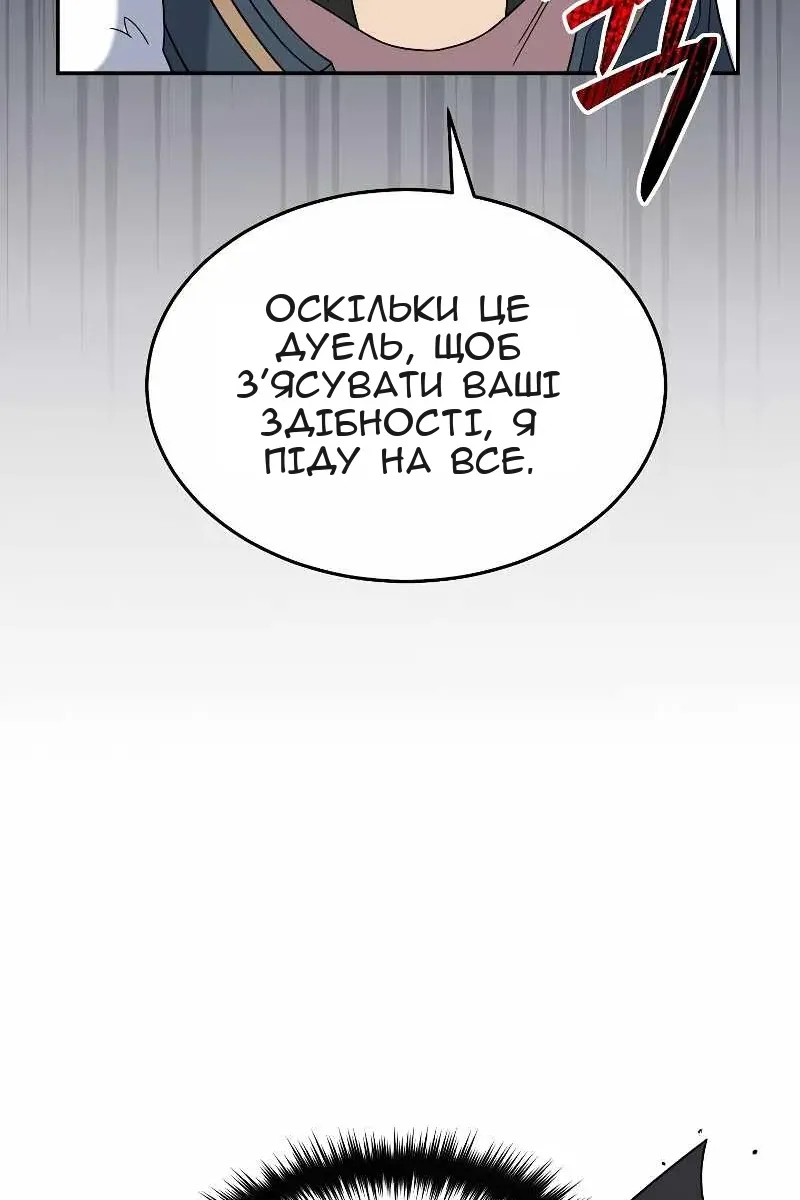 Сторінка 36