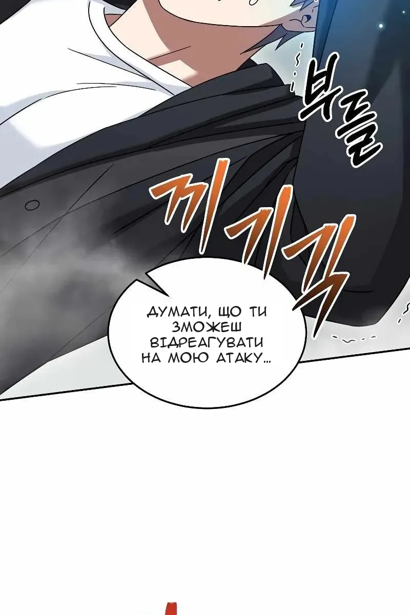 Сторінка 52