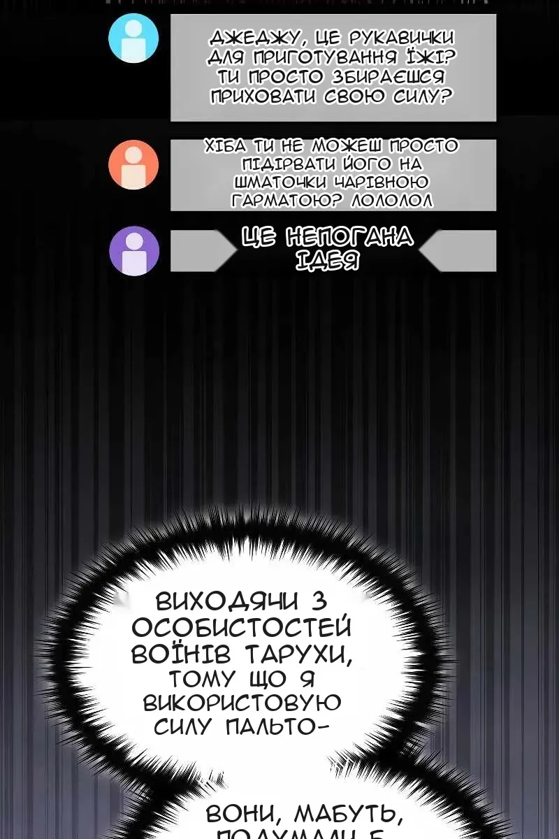 Сторінка 63
