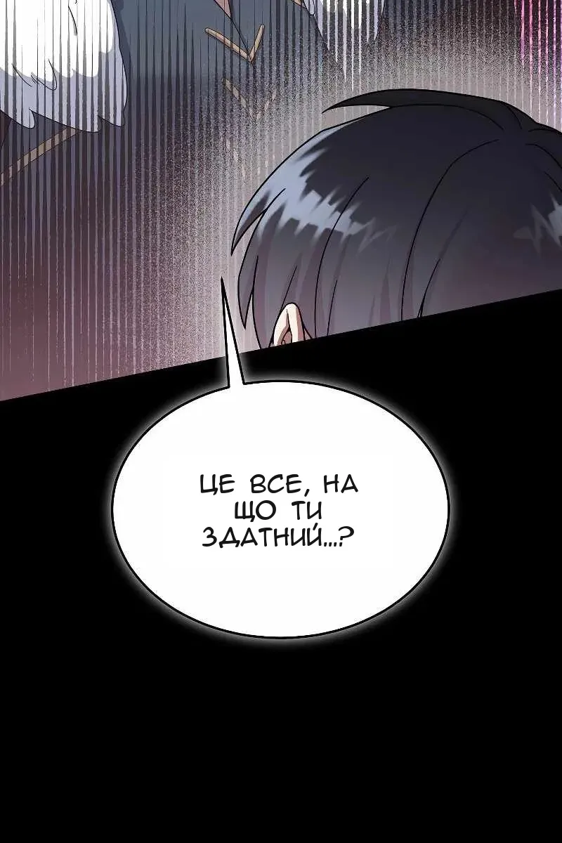 Сторінка 65