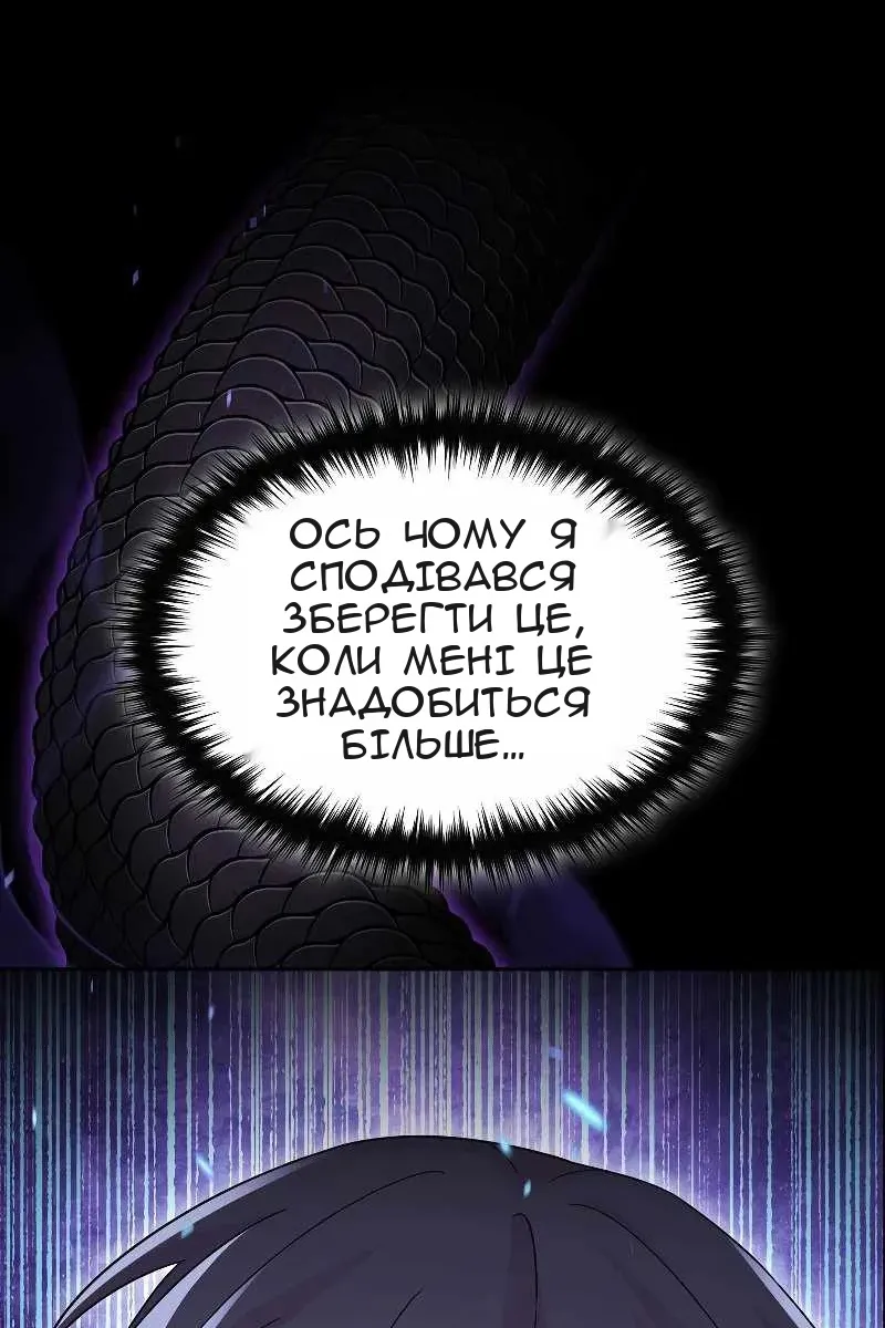 Сторінка 66